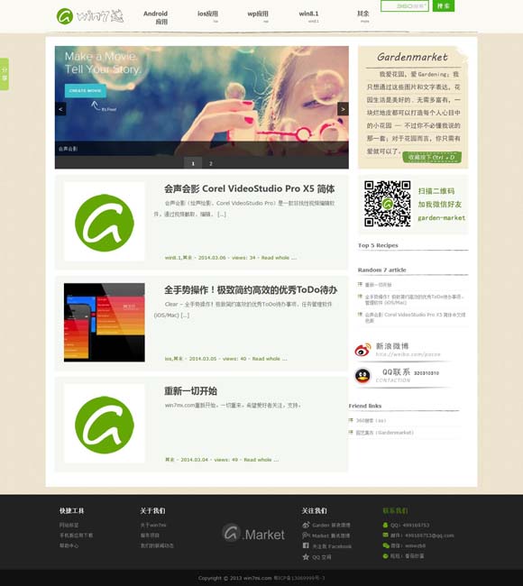 十二生肖系列瑞顿9066金金面价格是多少 电视剧《小夫妻》收官 洞悉婚姻关系的正解